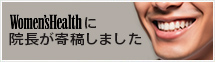 雑誌で紹介されました